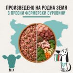 BARF - Микс Телешко, Конско и Пилешко - Image 6