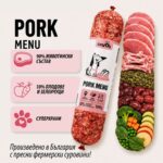 BARF - Свинско - Image 2