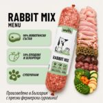 BARF - Заешко и Пилешко - Image 2