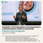 BARF - Свинско - Image 9