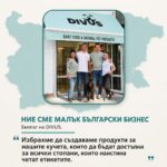 BARF - Свинско - Image 8