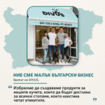 BARF храна за кучета Divus с конско - Image 8