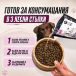 Костен бульон - Телешко - Image 4