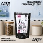 Костен бульон - Телешко - Image 6