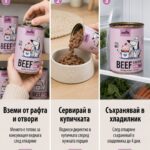 Готвена храна за кучета Divus с телешко - Image 4