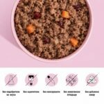Готвена храна за кучета Divus с телешко - Image 5