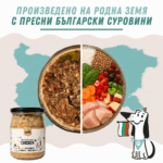 Домашно приготвено пилешко с шипка, моркови и елда - Image 3