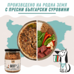 Буркан готвена храна за кучета Divus с телешко, елда, спанак и ленено семе - Image 3