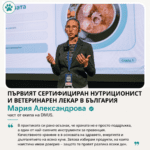 Домашно приготвено свинско с овесени ядки, сардини и шипка - Image 6