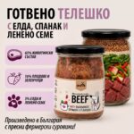 Буркан готвена храна за кучета Divus с телешко, елда, спанак и ленено семе - Image 2