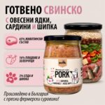 Домашно приготвено свинско с овесени ядки, сардини и шипка - Image 2