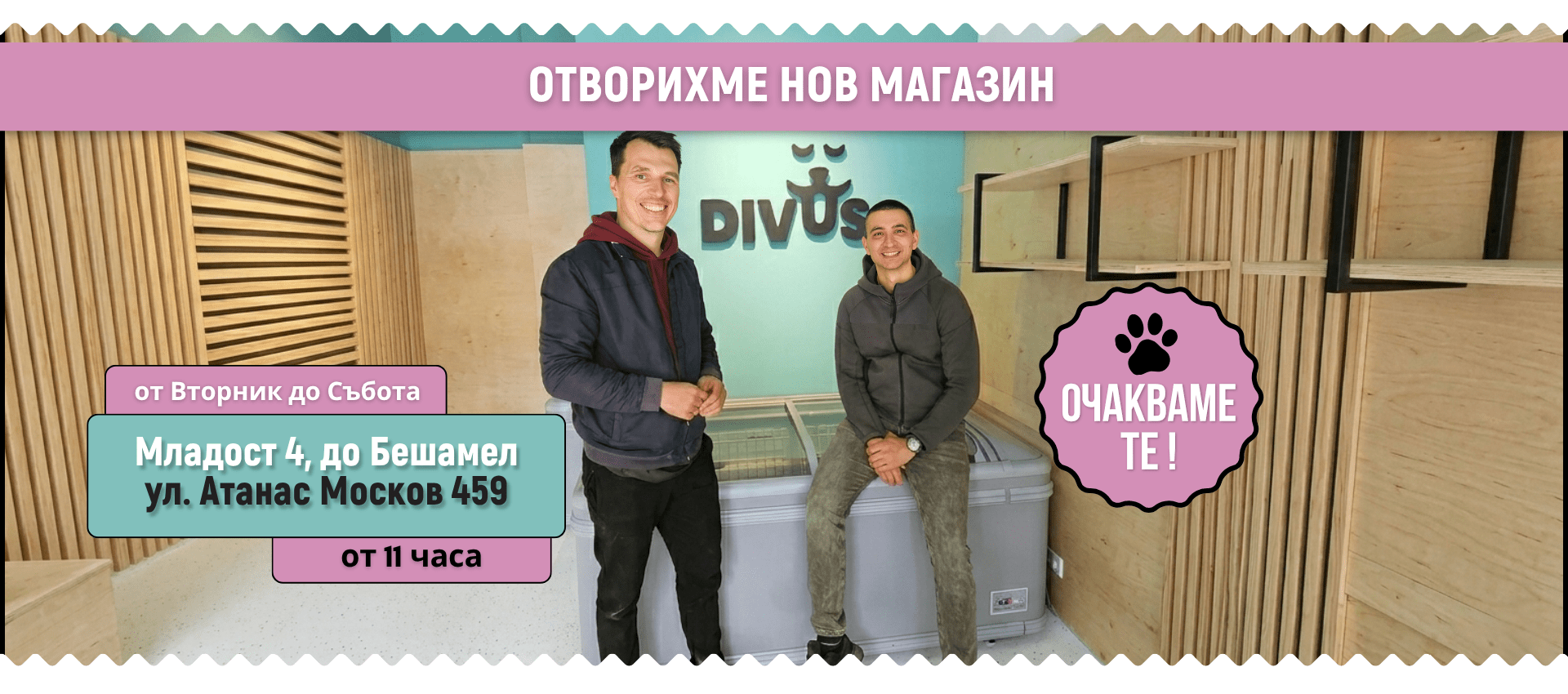 HOMEPAGE BANNER 1920 x 850 px newshop