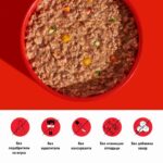 Мокра храна за котки FELIA с телешко месо - Image 4