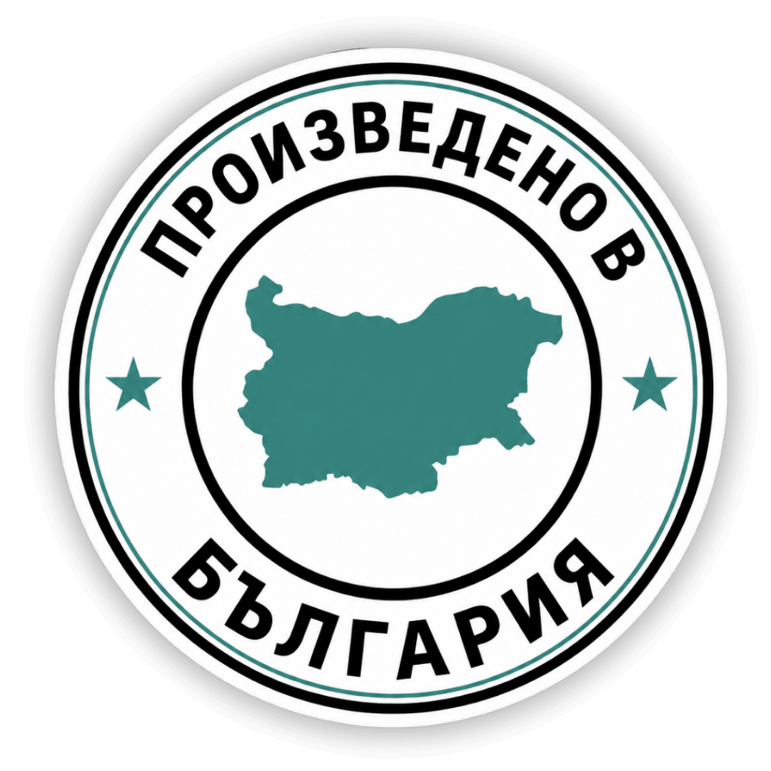 Произведено в България