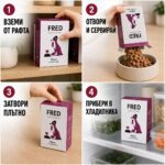Мокра храна за кучета FRED с конско месо - Image 5