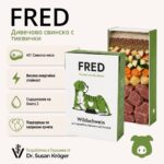 Мокра храна за кучета FRED с диво прасе - Image 2