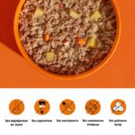 Мокра храна за кучета FRED с пуешко месо - Image 4