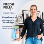 Мокра храна за кучета FRED с конско месо - Image 6